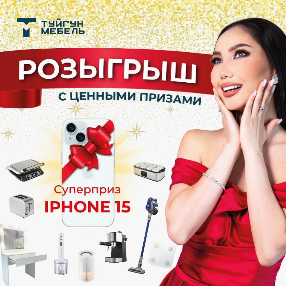 Реклама рондо