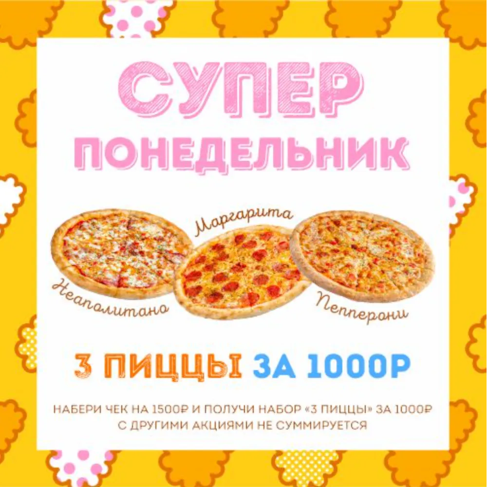 BooturСhick