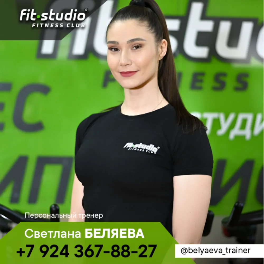 Fit studio