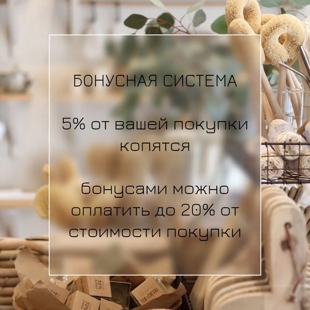 Зерно