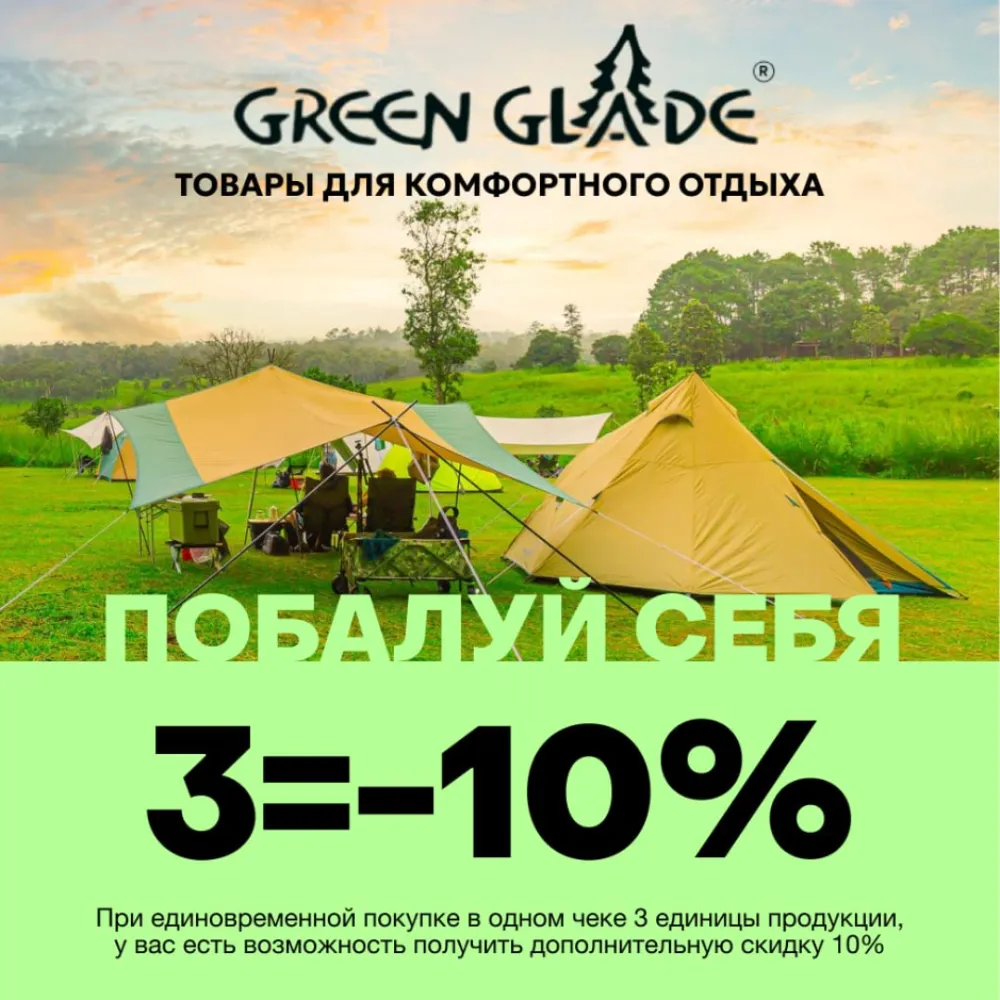 Зеленый луг