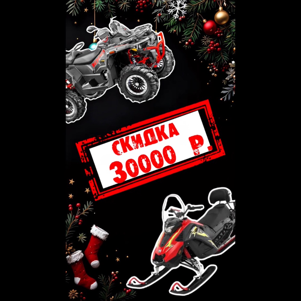 МотоЦентр STELS