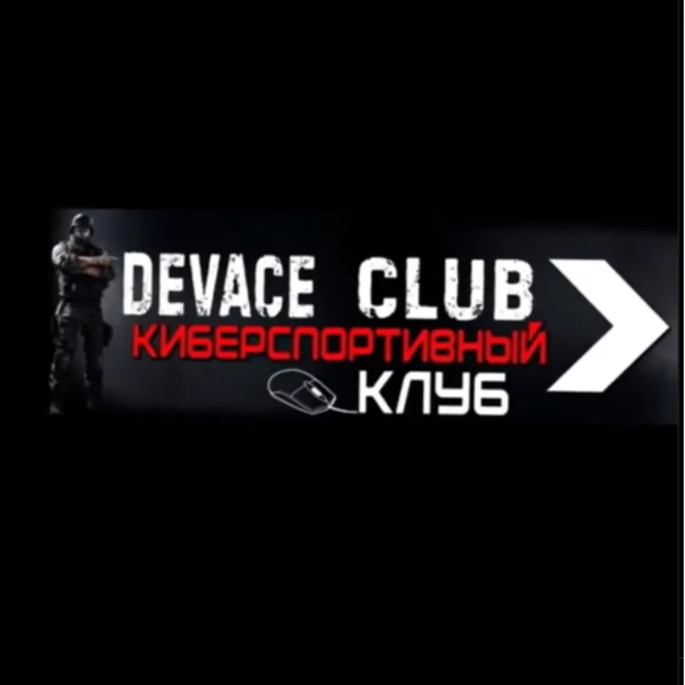 Devace Club
