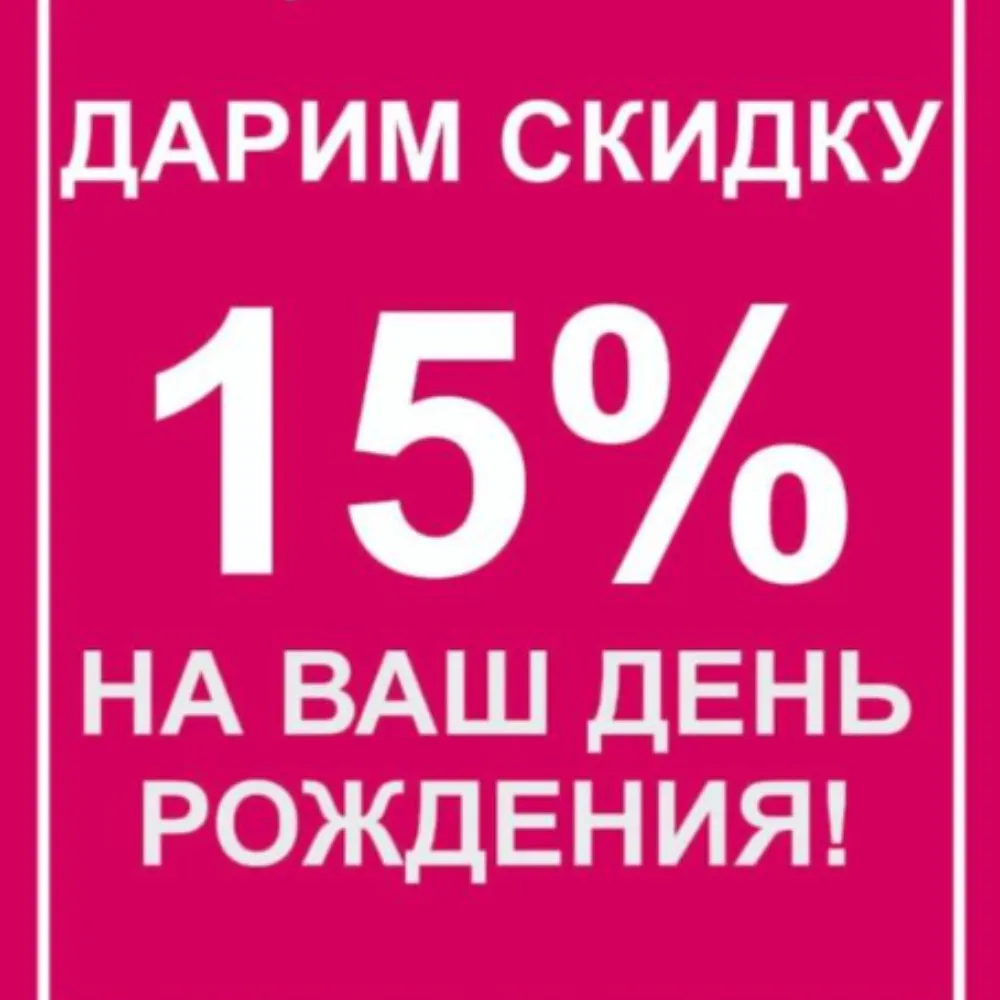 Penti