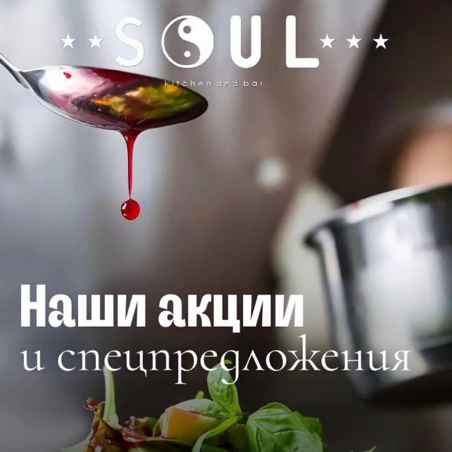 ДЕЙСТВУЮЩИЕ АКЦИИ И СПЕЦПРЕДЛОЖЕНИЯ!