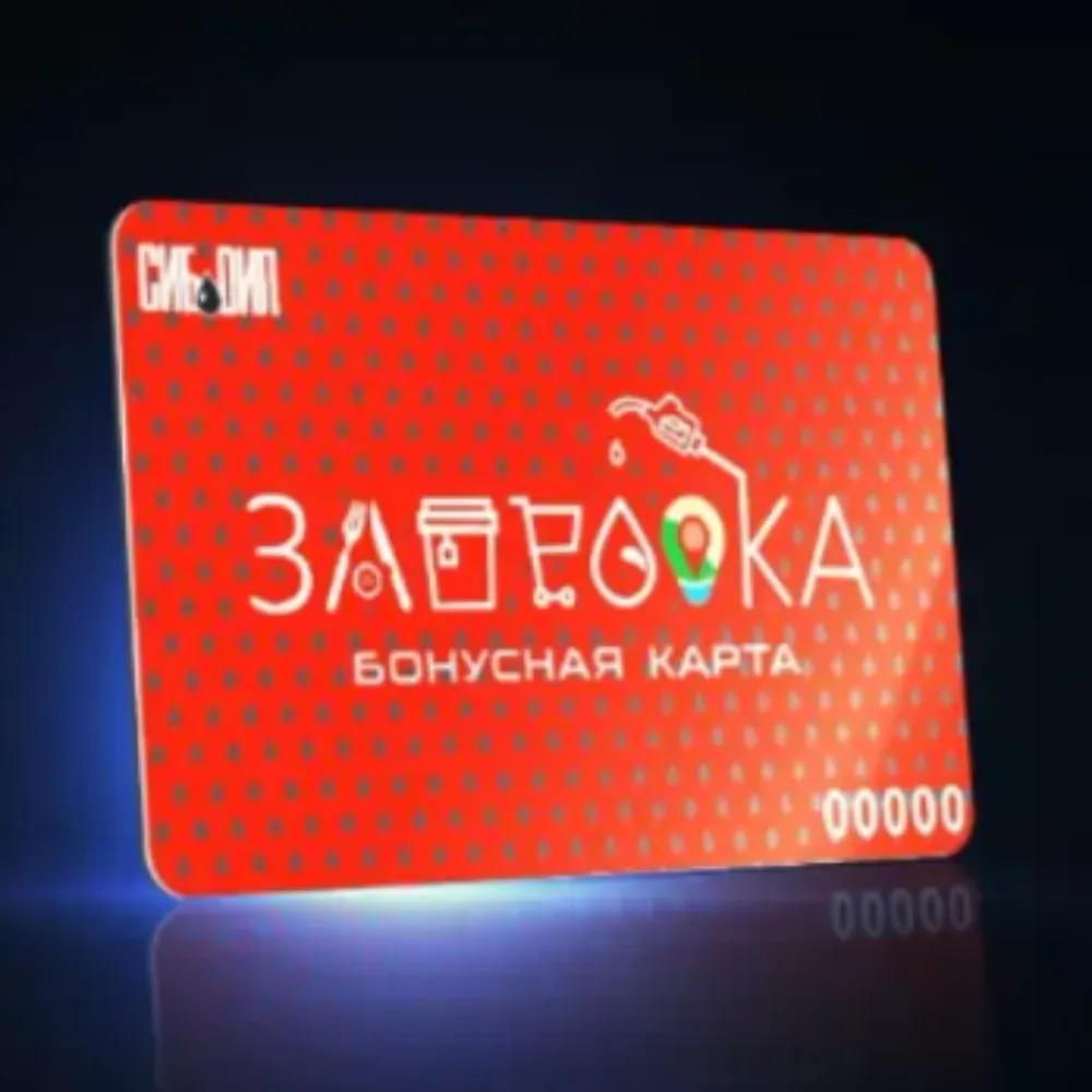 Сибойл