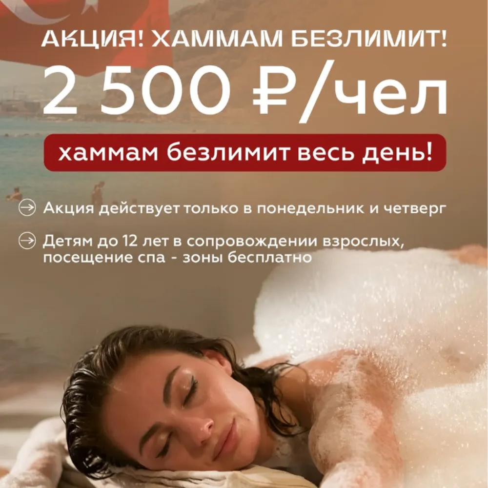 Aura SPA