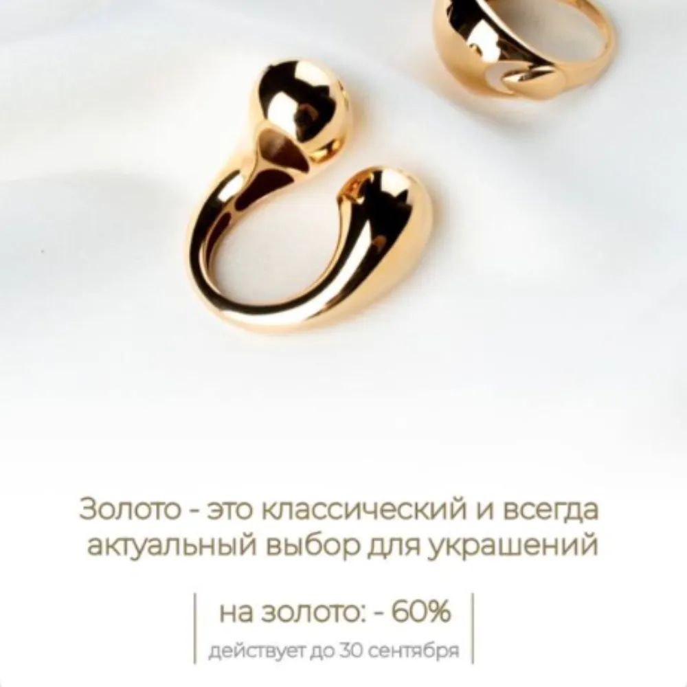 Золотая Якутия