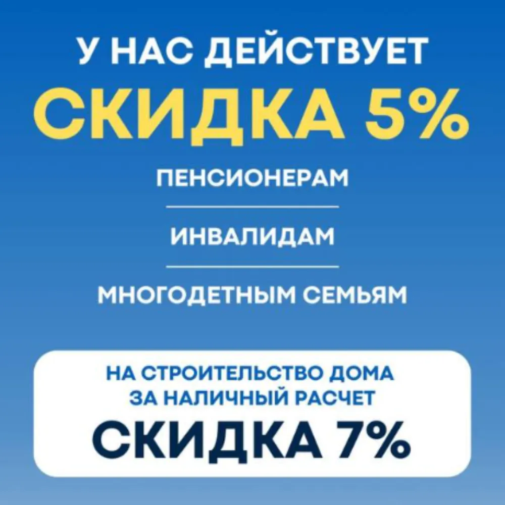 Гедеон-строй