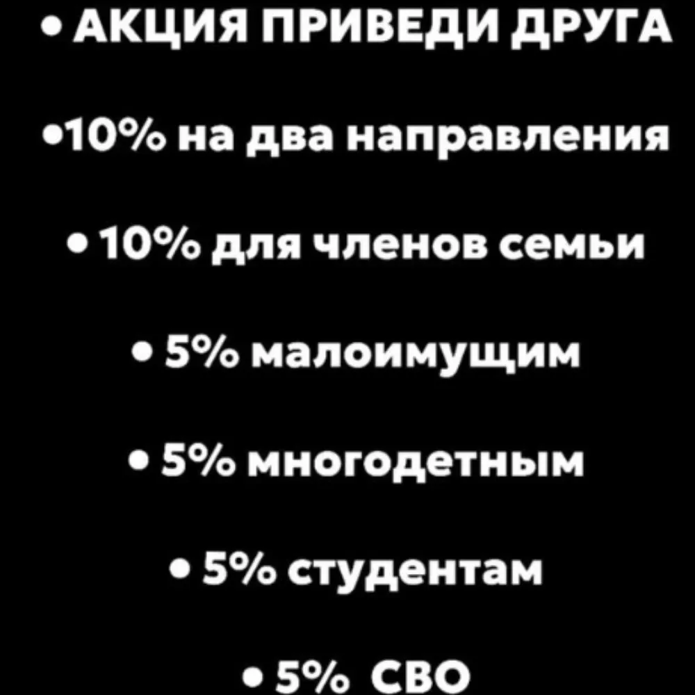 Дом музыкантов