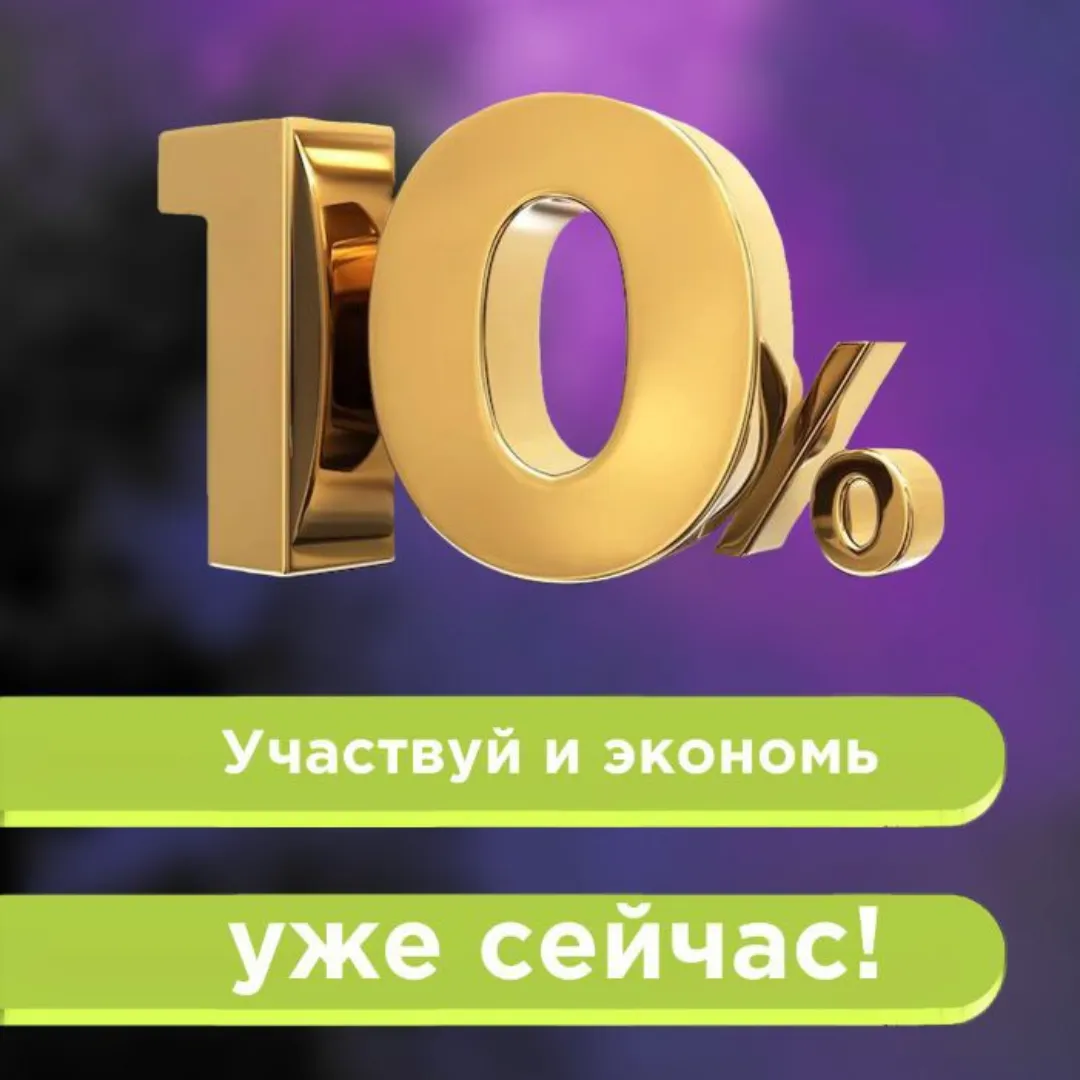 SMART
