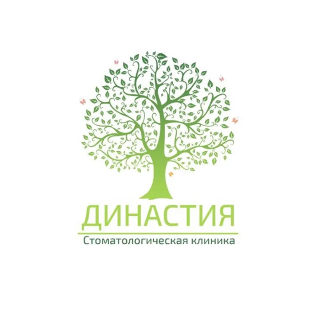 Династия
