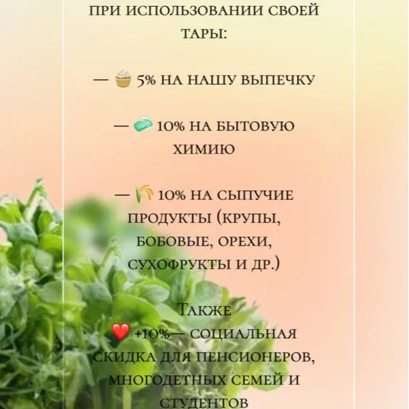 Зерно