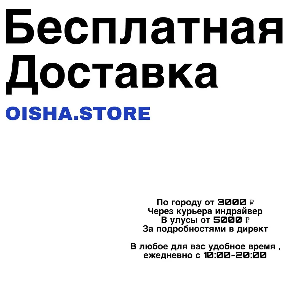 Oisha store