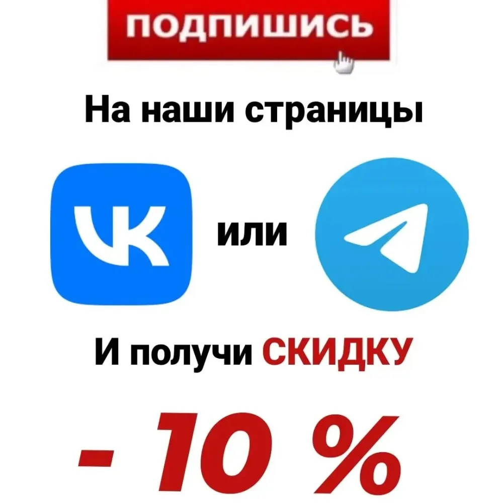 Аква Стиль
