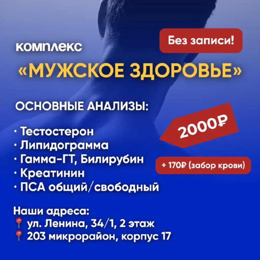 Яннамед