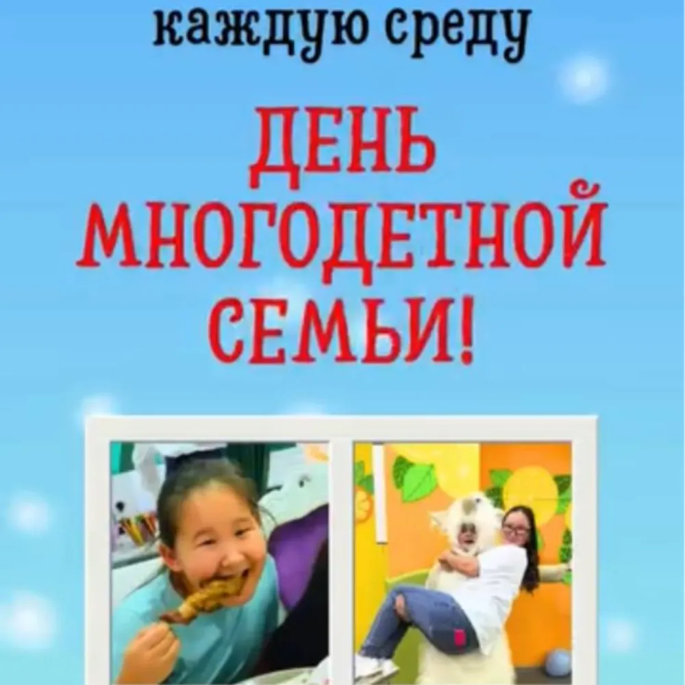 Зазеркалье