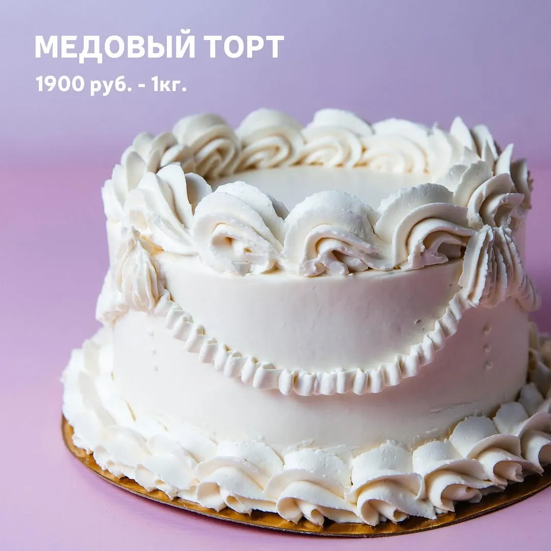 TORTA