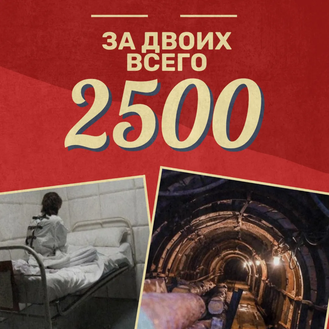 Логово маньяка