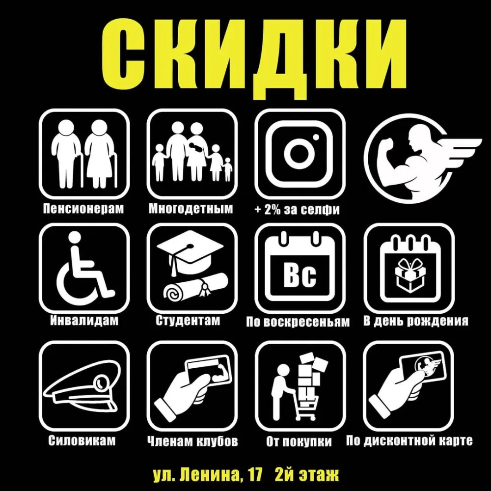 Body-Pit.ru